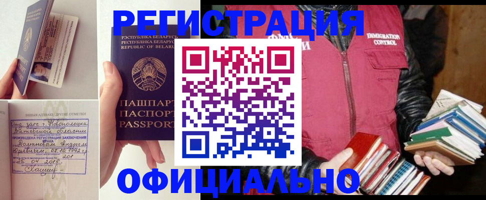 регистрация в Нерехте