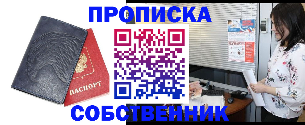 регистрация для дет. сада в Нерехте